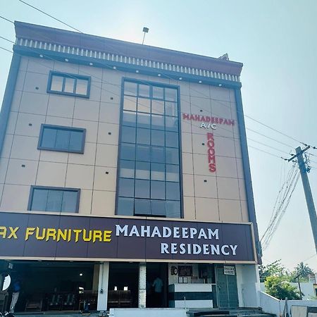 הוילה Tiruvannāmalai Mahadeepam Residency מראה חיצוני תמונה