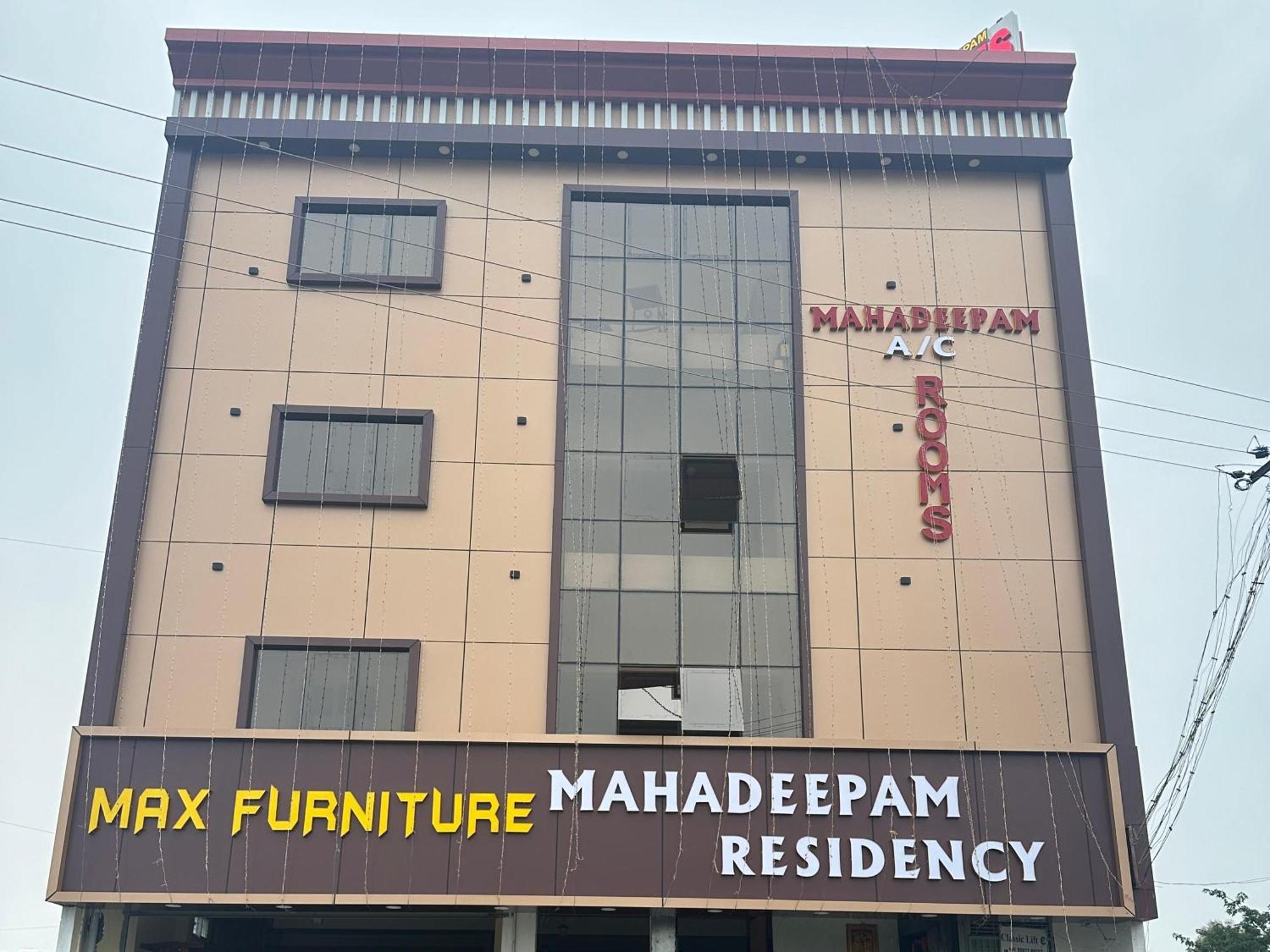 הוילה Tiruvannāmalai Mahadeepam Residency מראה חיצוני תמונה