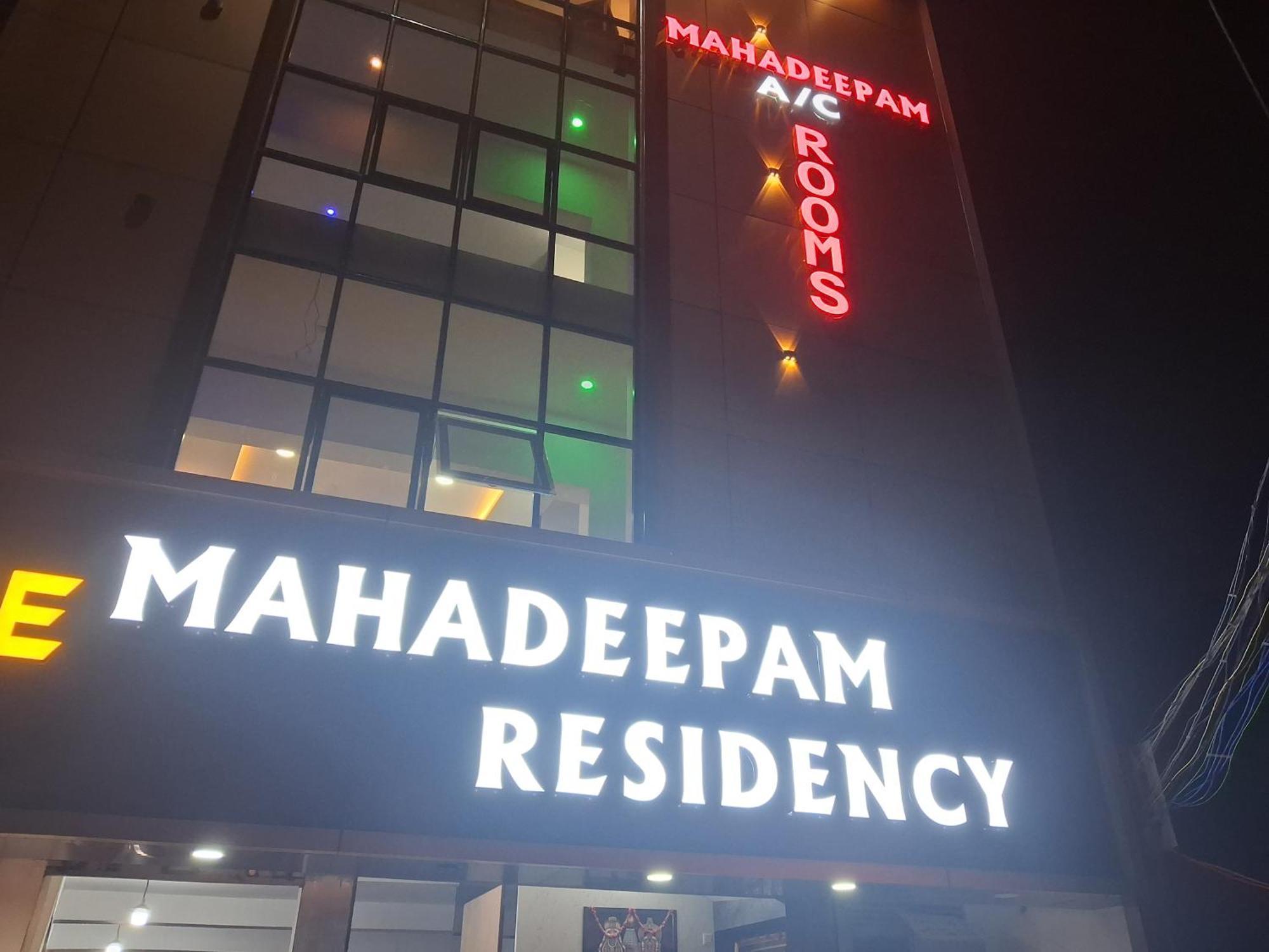 הוילה Tiruvannāmalai Mahadeepam Residency מראה חיצוני תמונה