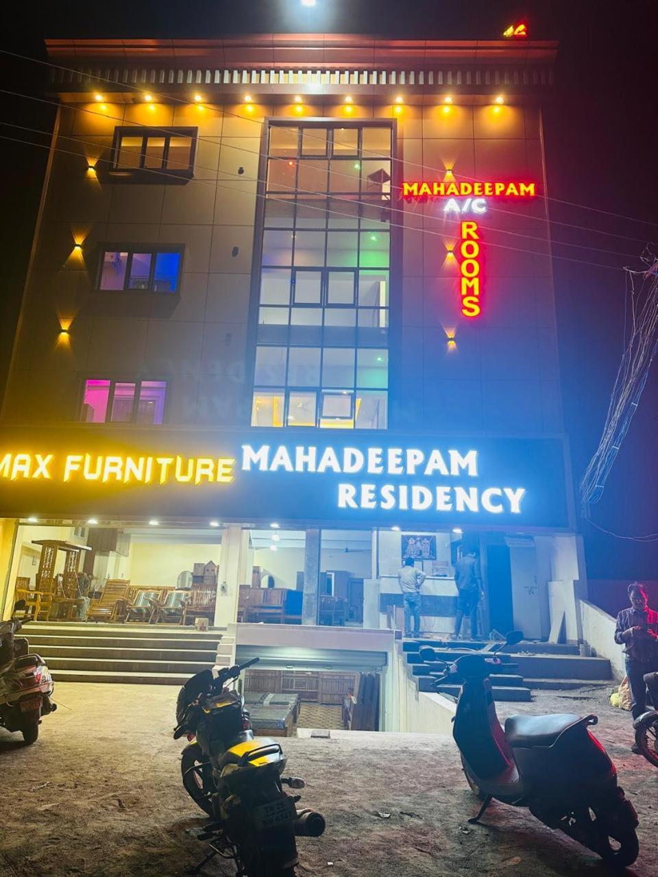 הוילה Tiruvannāmalai Mahadeepam Residency מראה חיצוני תמונה