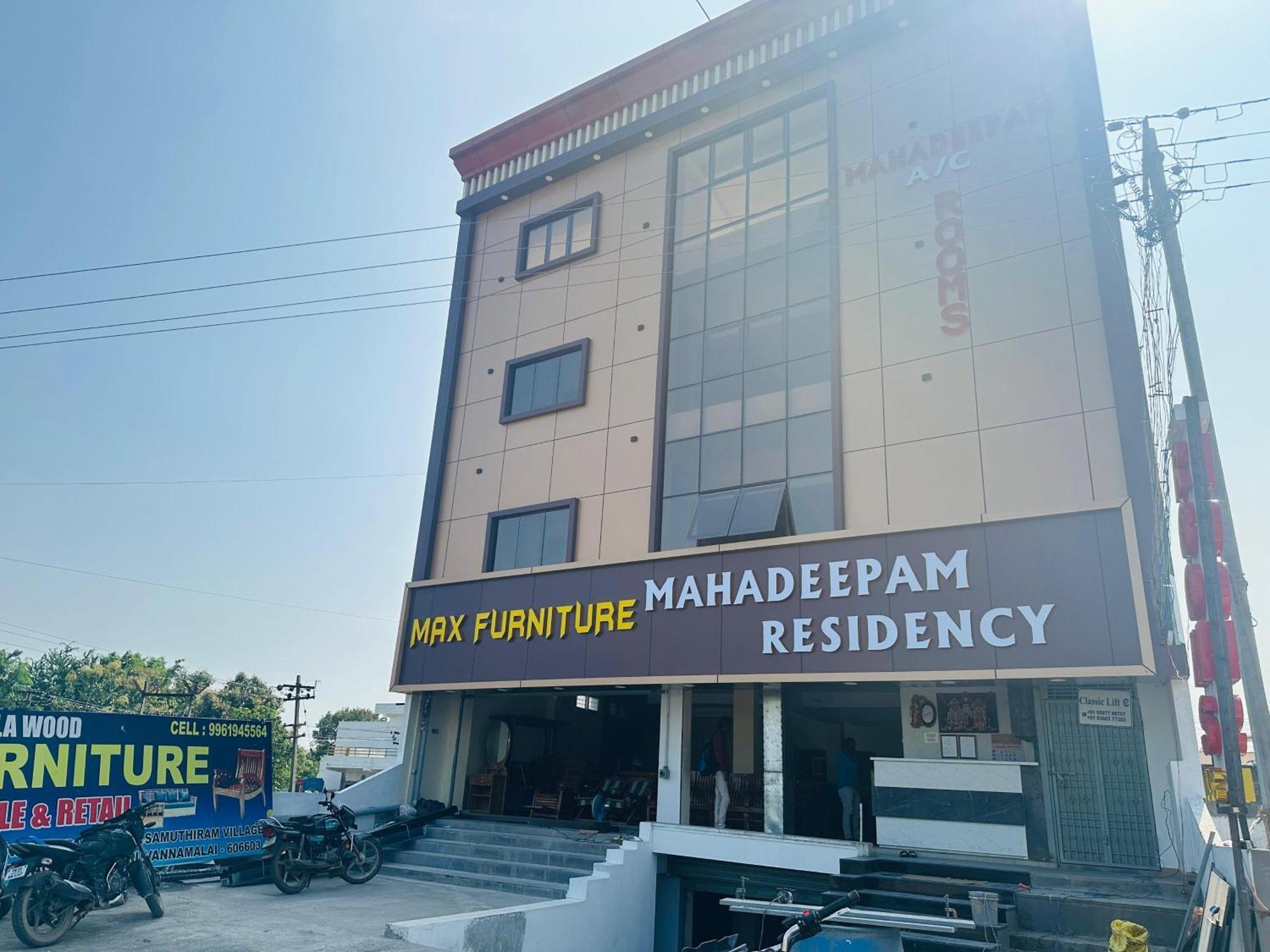 הוילה Tiruvannāmalai Mahadeepam Residency מראה חיצוני תמונה